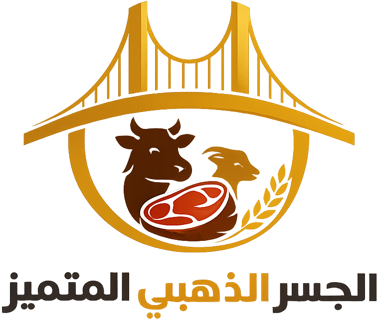 الجسر الذهبي المتميز